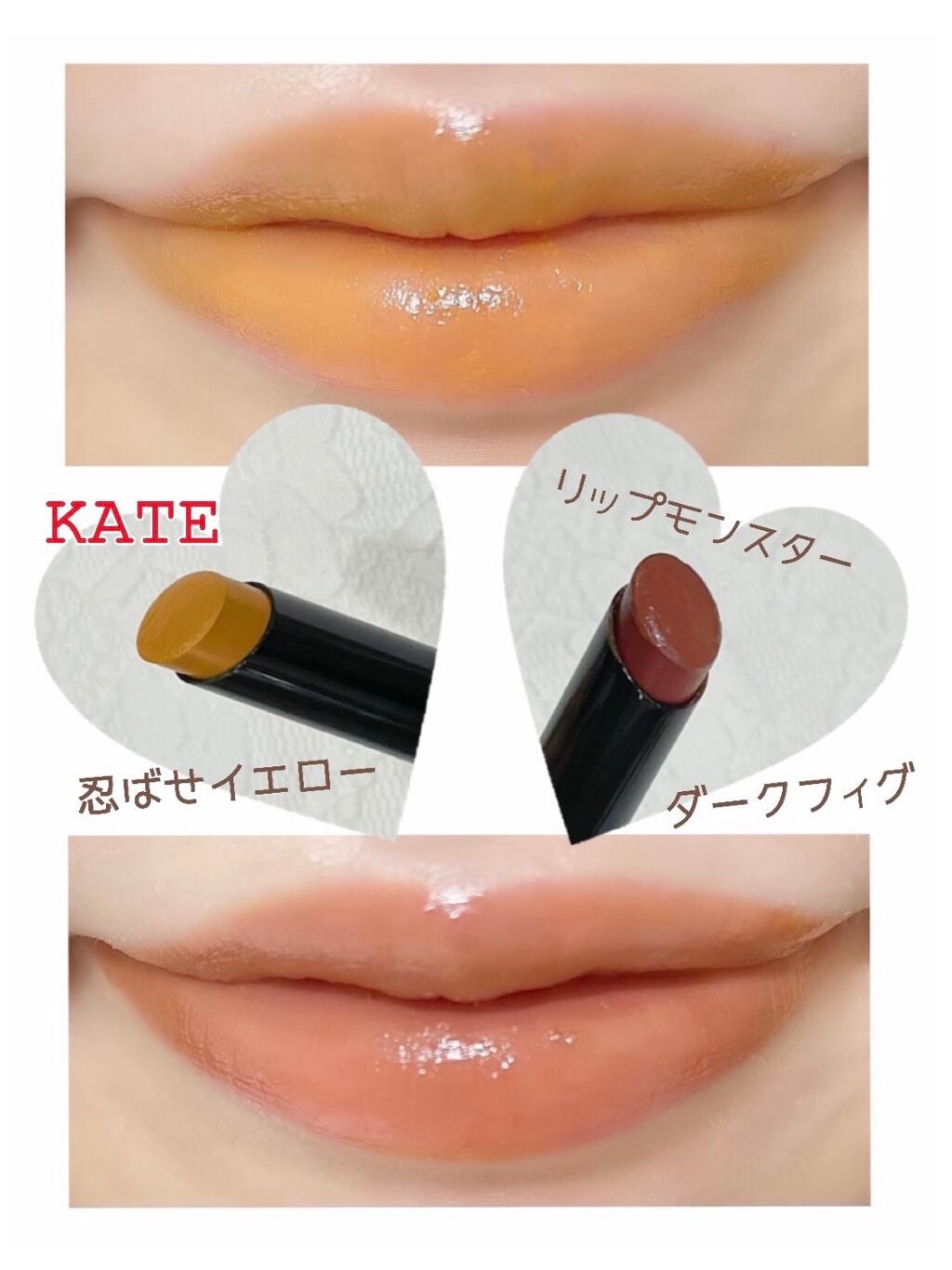ケイト リップモンスター/KATE/口紅を使ったクチコミ(1枚目)