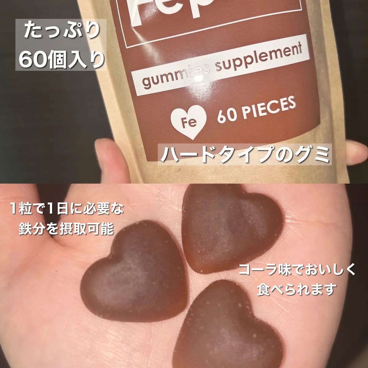 Feplus/鎌倉ライフ/美容サプリメントを使ったクチコミ（2枚目）