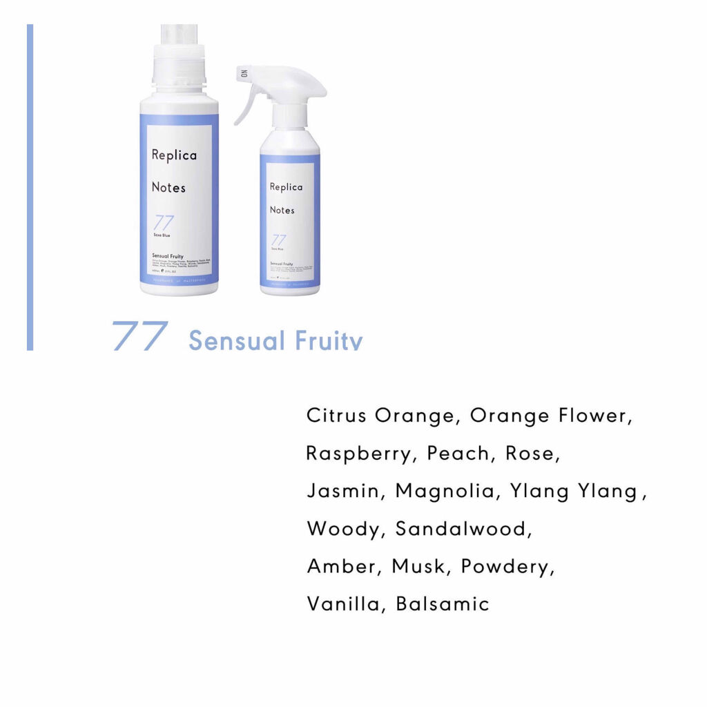 ファブリックミスト センシュアルフルーティ/Replica Notes/ファブリックミストを使ったクチコミ（2枚目）