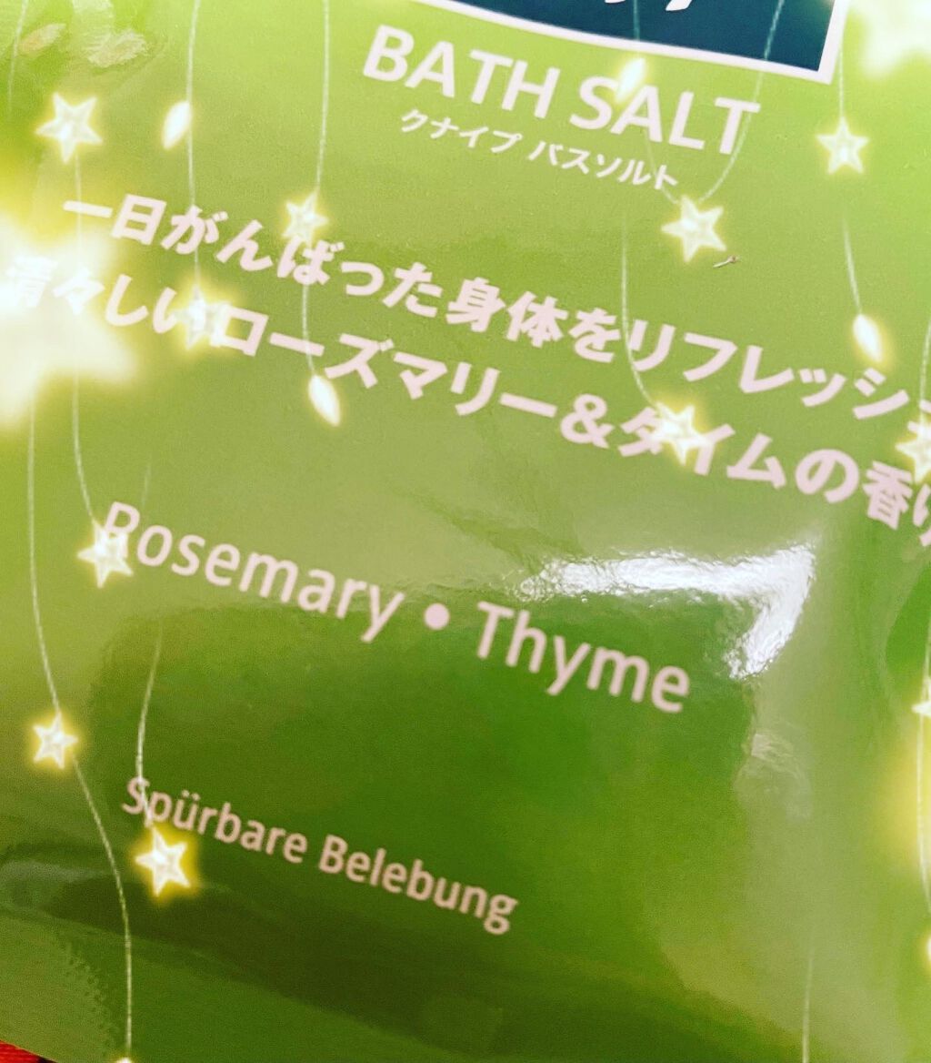 バスソルト トライアルセット/クナイプ/無機塩系入浴剤を使ったクチコミ(3枚目)