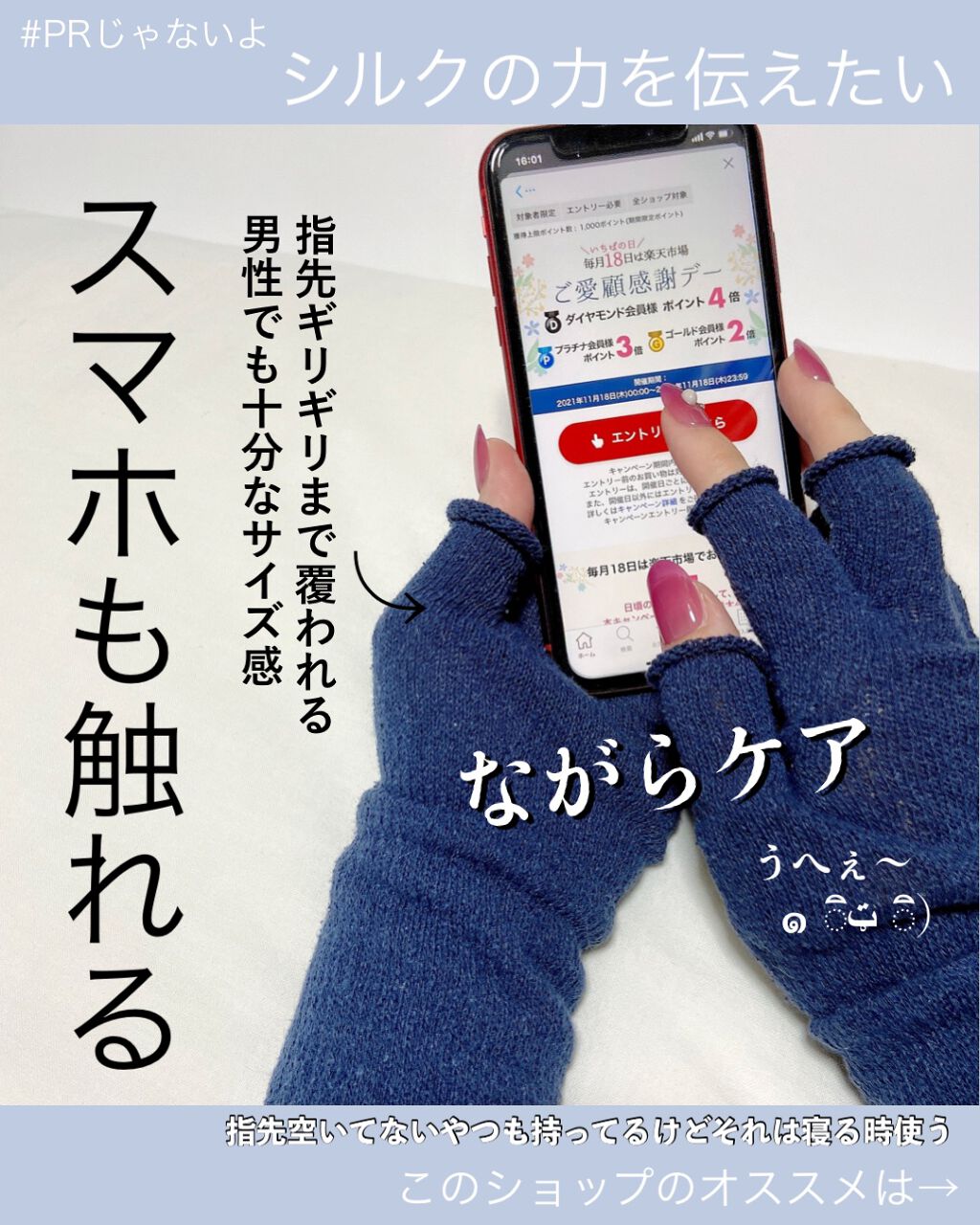 を使ったクチコミ（3枚目）