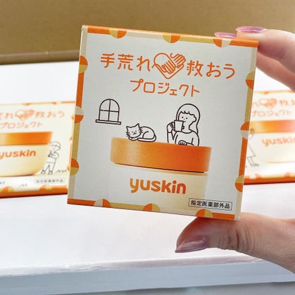 ユースキン/ユースキン/ボディクリームを使ったクチコミ(4枚目)