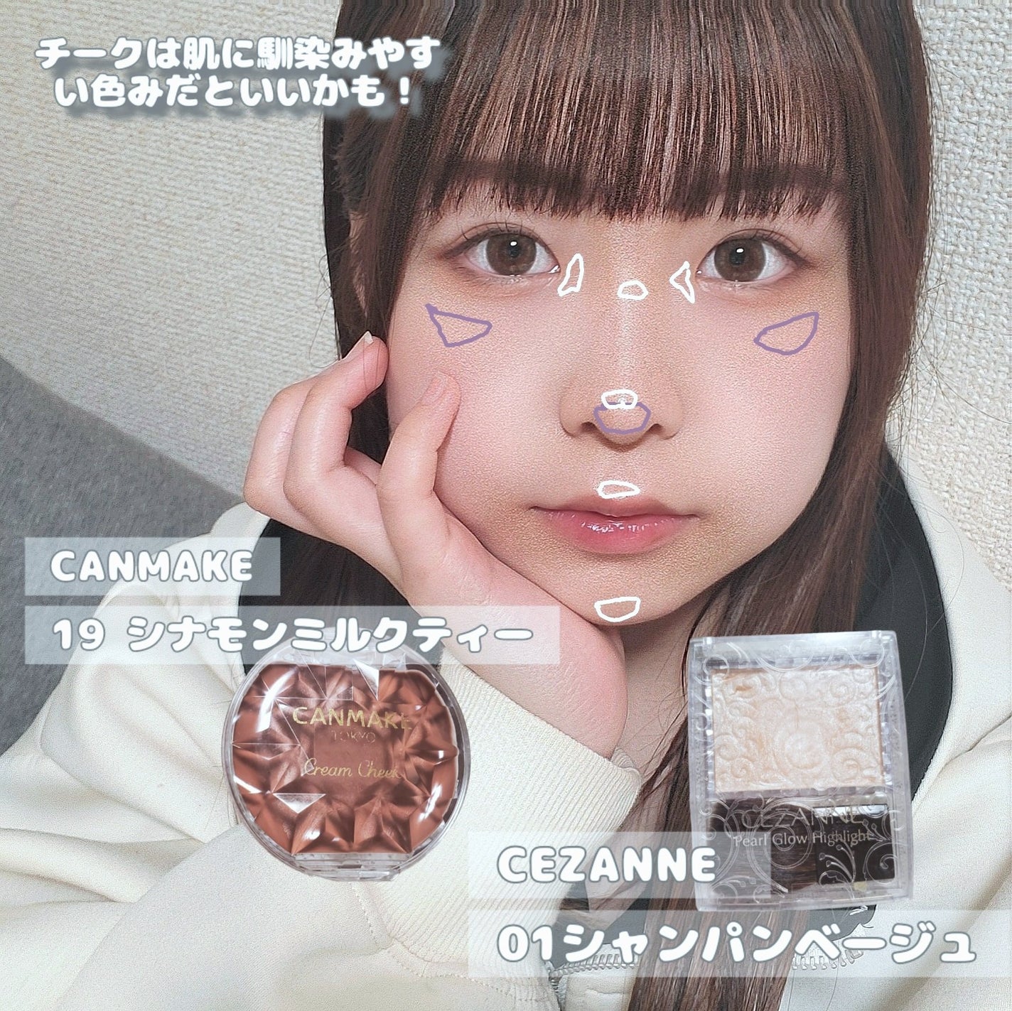 クリームチーク/キャンメイク/ジェル・クリームチークを使ったクチコミ(5枚目)