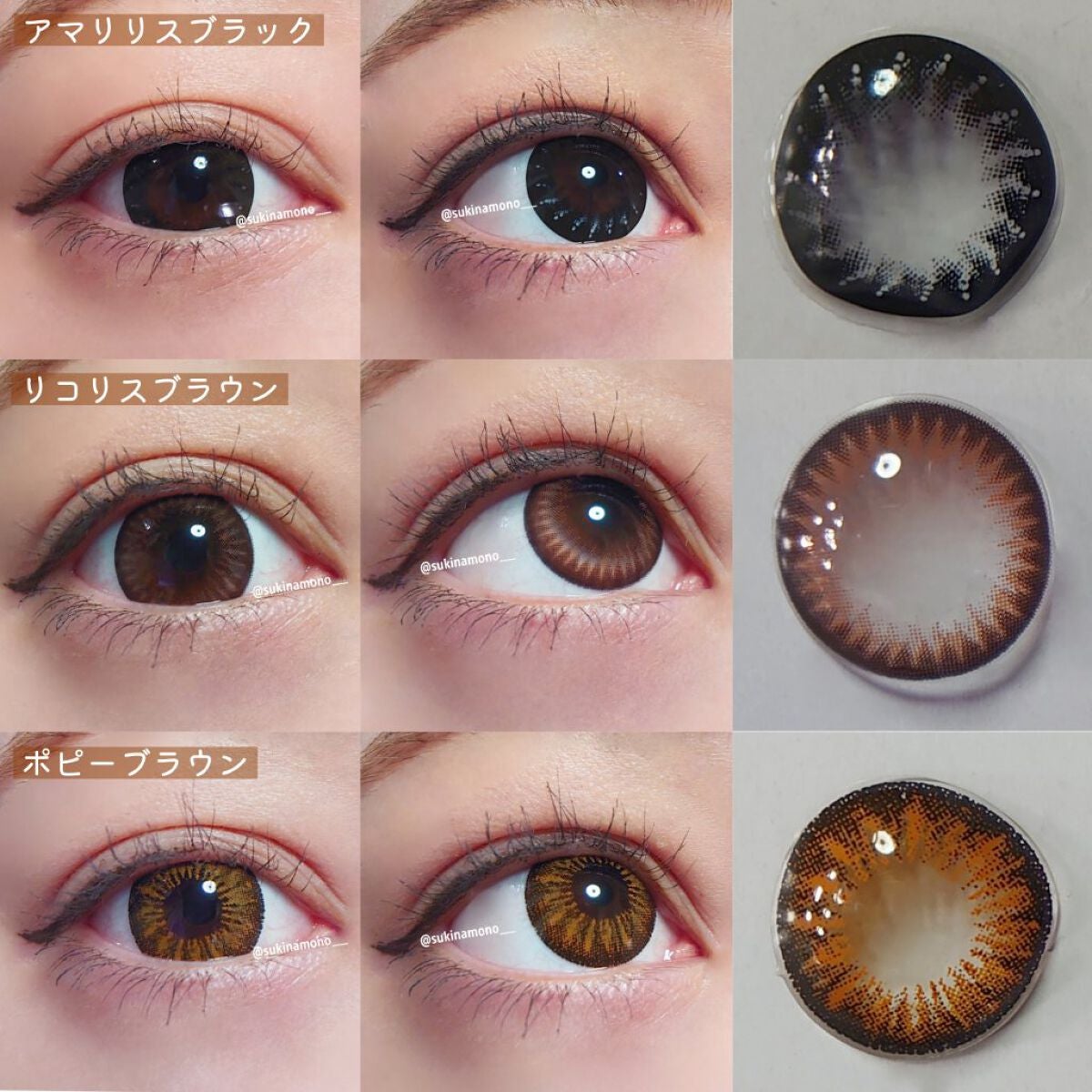 フラワーアイズ ワンデー/株式会社ビューフロンティア/ワンデー(1DAY)カラコンを使ったクチコミ(5枚目)