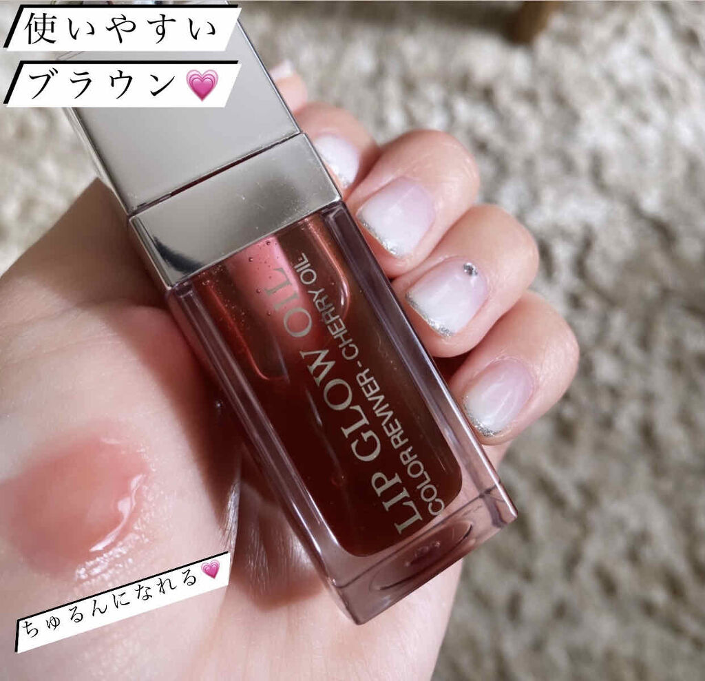 ディオール アディクト リップ グロウ オイル/Dior/リップグロスを使ったクチコミ（1枚目）