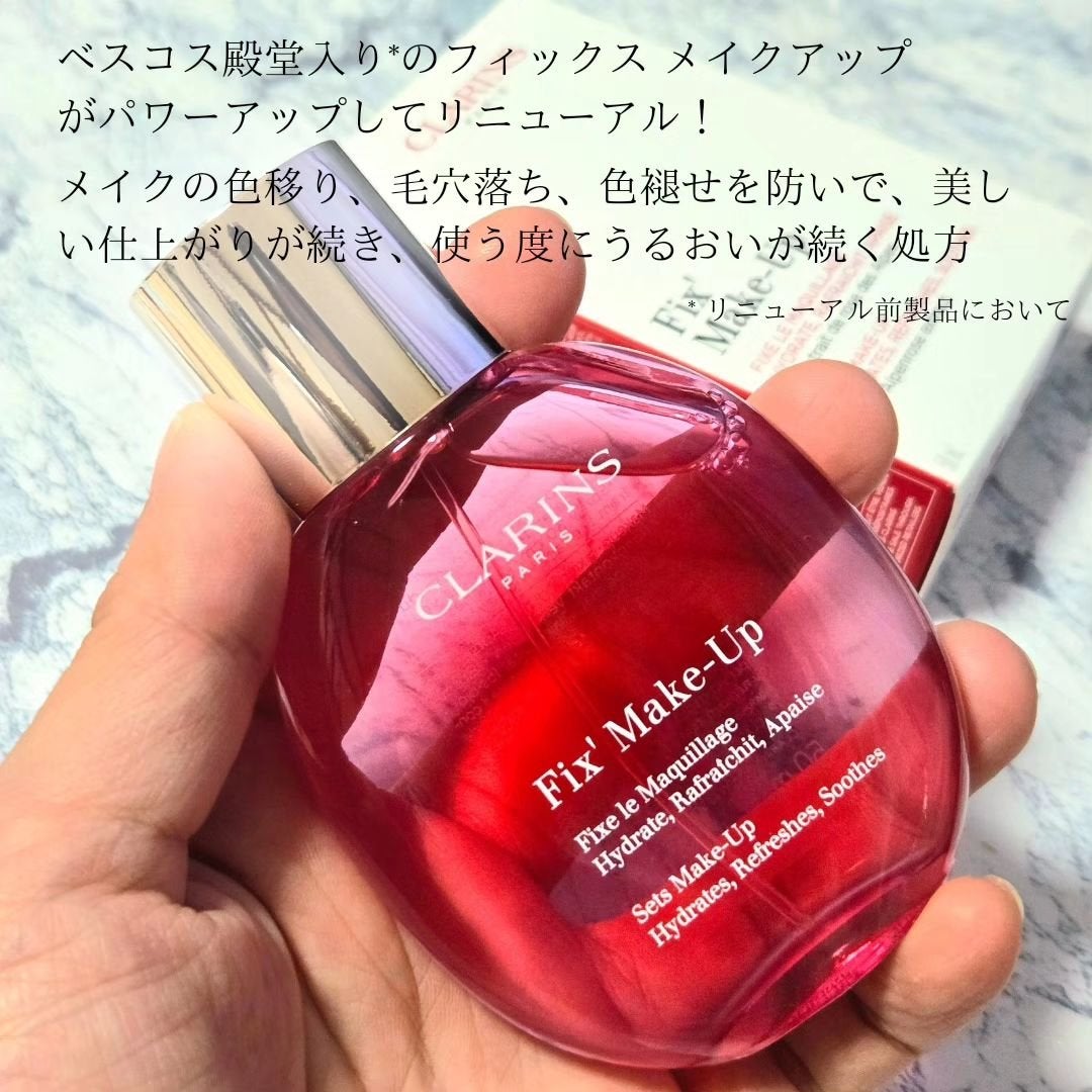 フィックス メイクアップ N/CLARINS/ミスト状化粧水を使ったクチコミ(2枚目)