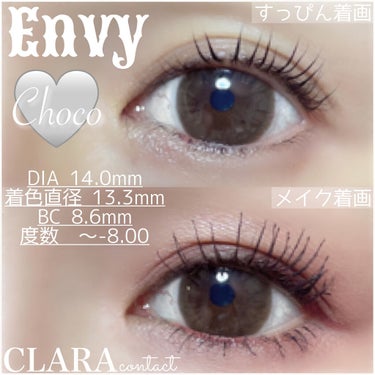 CLARA CONTACT エンヴィチョコのクチコミ「\ 1年使える色素薄い系ナチュラルカラコン😍✨ /

☆.｡.:*・CLARA CONTACT.....」（3枚目）