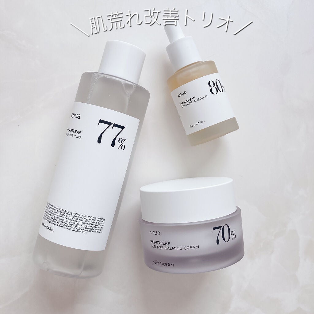 ドクダミ 77 スージングトナー/Anua/化粧水を使ったクチコミ(8枚目)