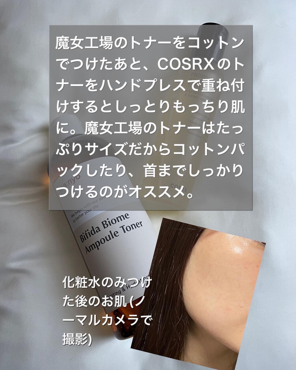 を使ったクチコミ（2枚目）