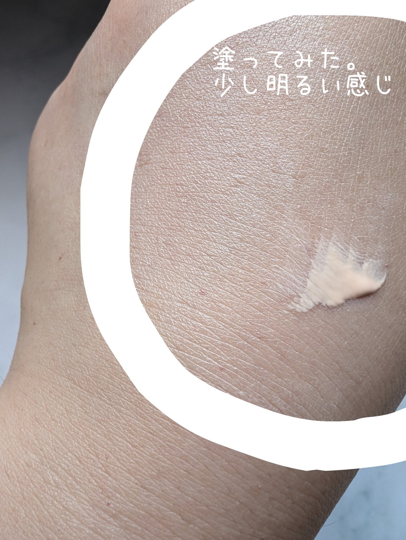 ミノン アミノモイスト エイジングケア デイクリームUV/ミノン/日焼け止めクリームを使ったクチコミ(3枚目)