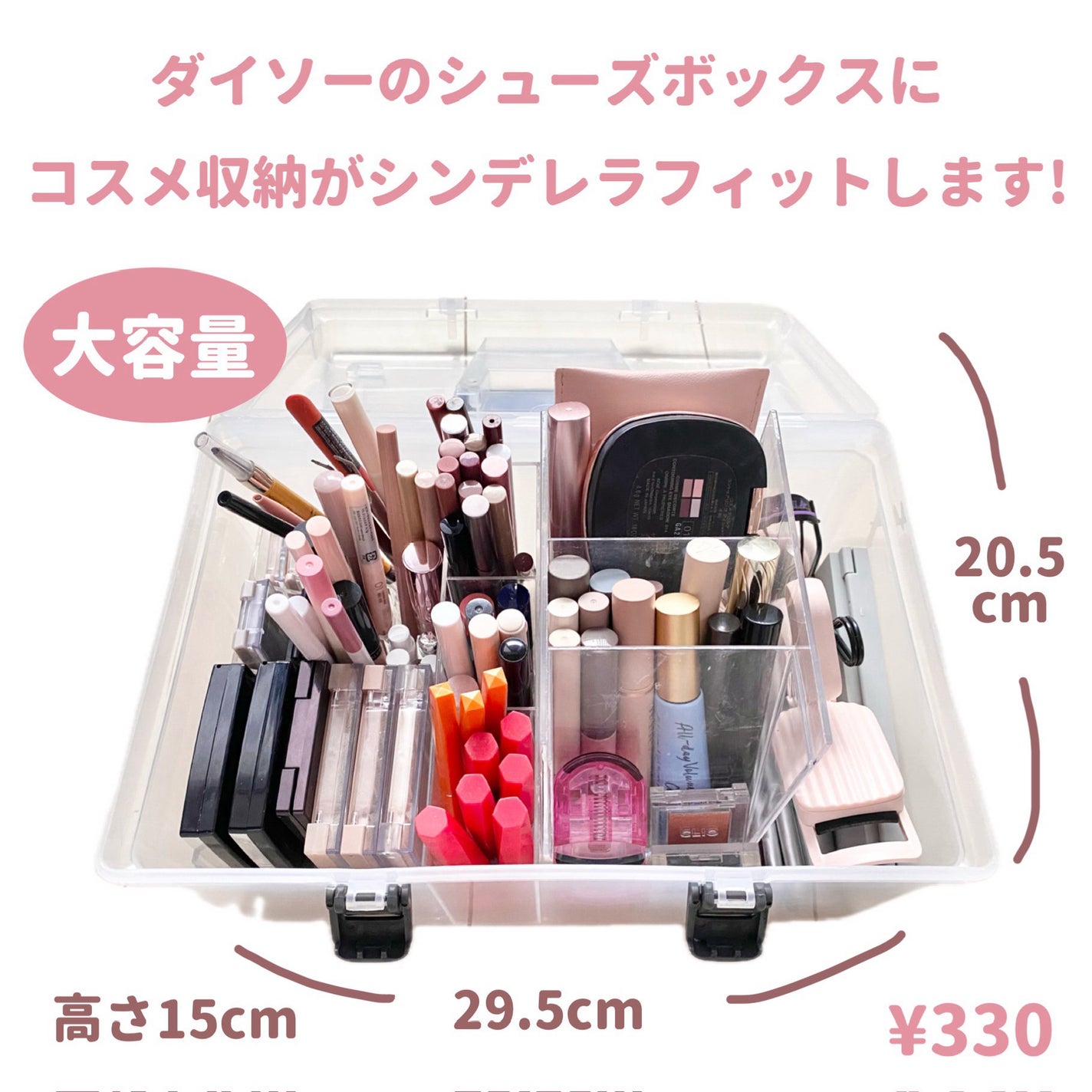 コスメ収納/DAISO/その他化粧小物を使ったクチコミ(2枚目)