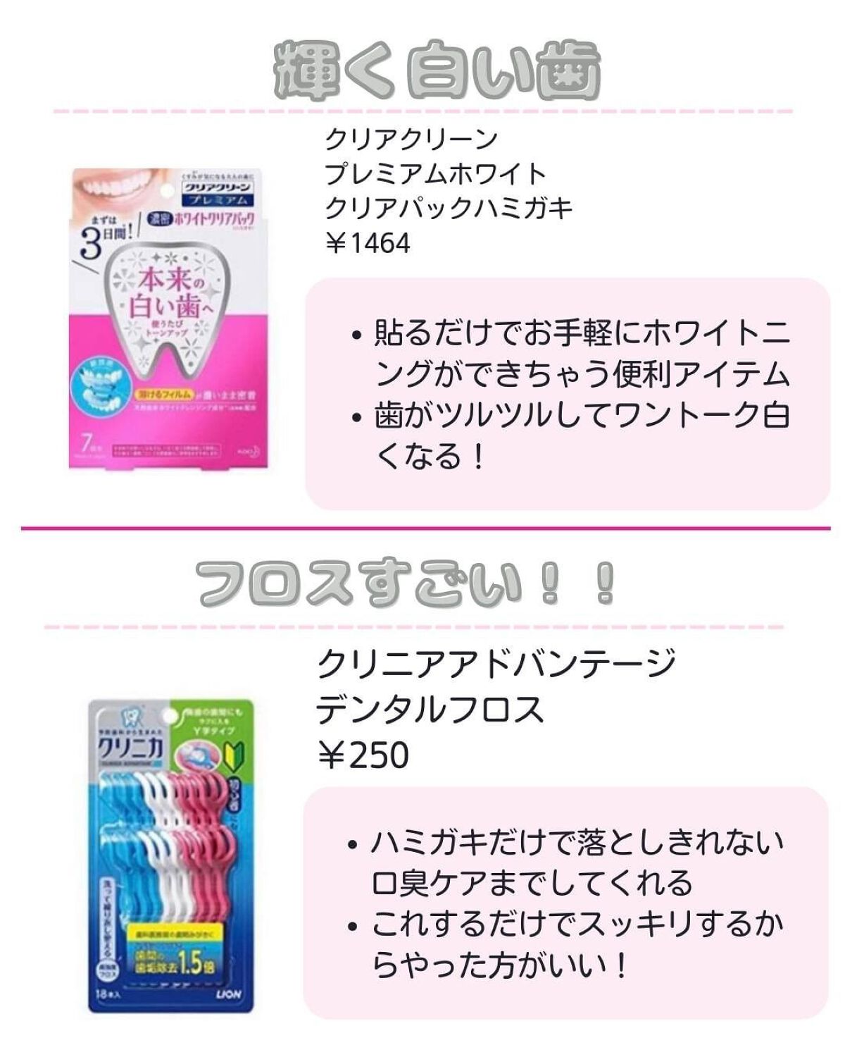 ããð·beauty kitchen on LIPS ãä»åã¯çœãæ¯ã¯ãã£ã±ãã¢ãããã¯ã€ããã³ã°ããæåŒ·ïŒéžãã玹ä»..ãïŒ5æç®ïŒ