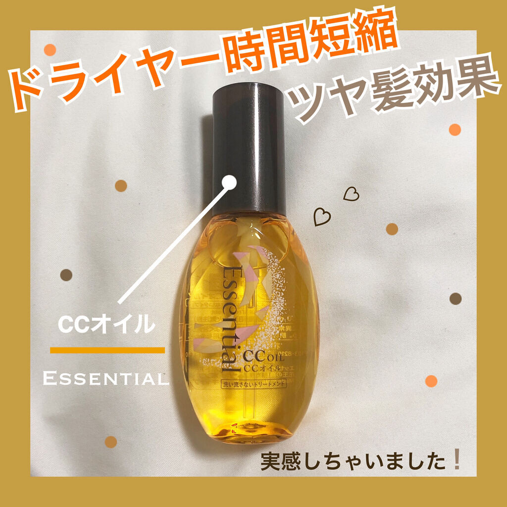 ドライヤー時間が10分から5分に 🧘‍♀️ ♡


➕ 髪の毛ツヤッツヤって素晴らしい商品 👏🏻 👏🏼 


┈┈┈┈┈┈┈┈┈┈


︴Essential


︴CCオイル  ベタつかない オイルタイプ


︴ 💰822(税込