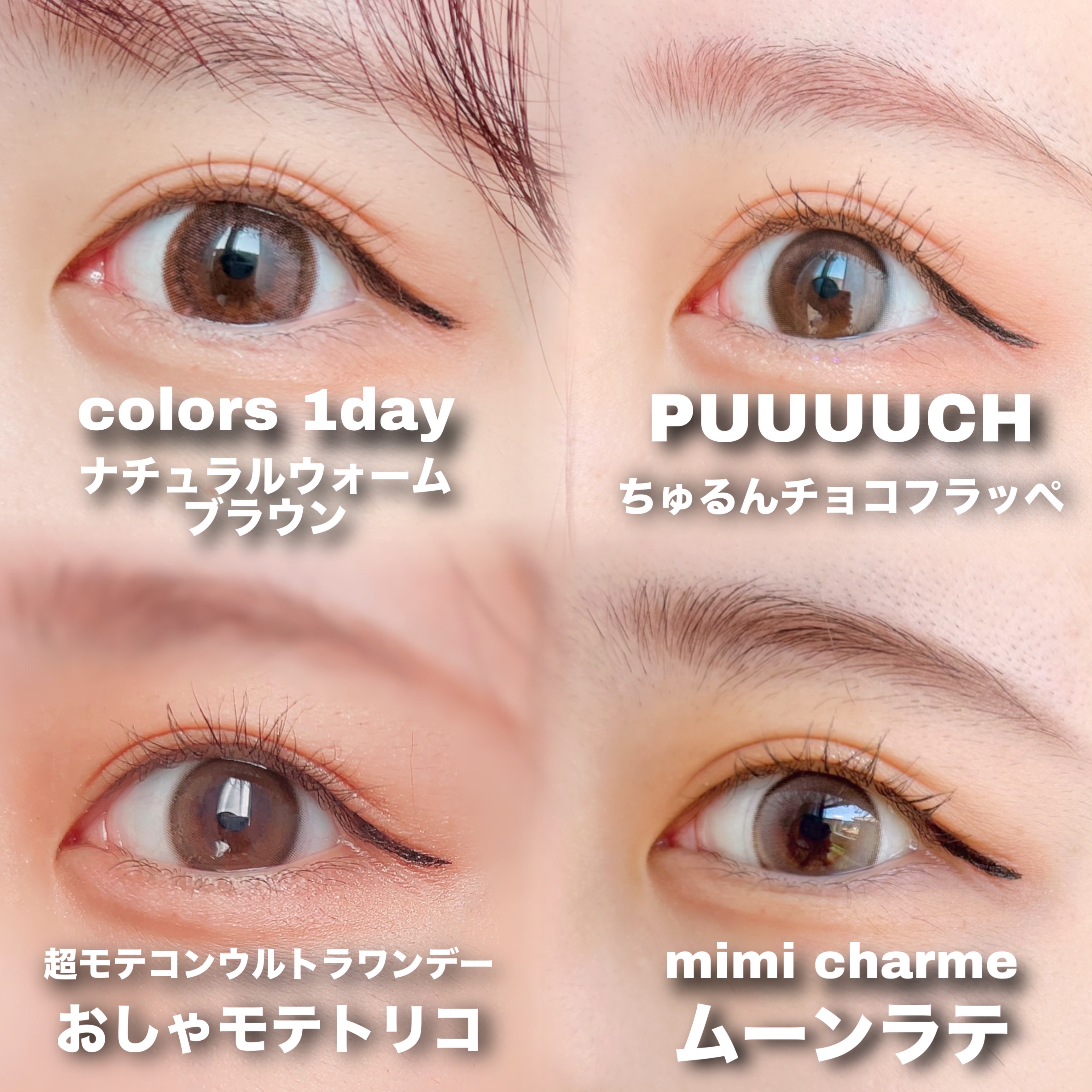 colors 1day ナチュラルウォームブラウン/colors/ワンデー（１DAY）カラコンを使ったクチコミ（2枚目）