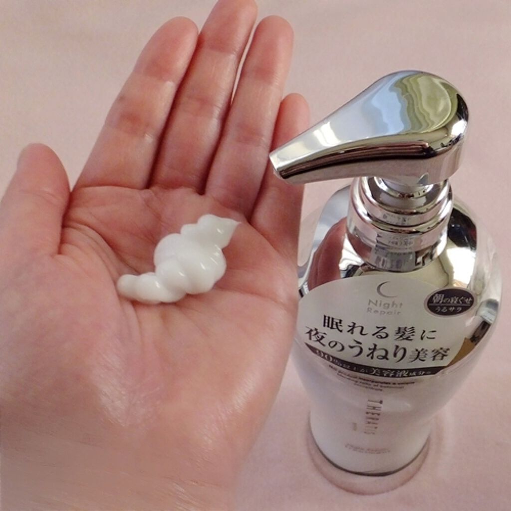 ナイトリペア シャンプー/ヘアトリートメント/THERATIS/シャンプー・コンディショナーを使ったクチコミ（3枚目）