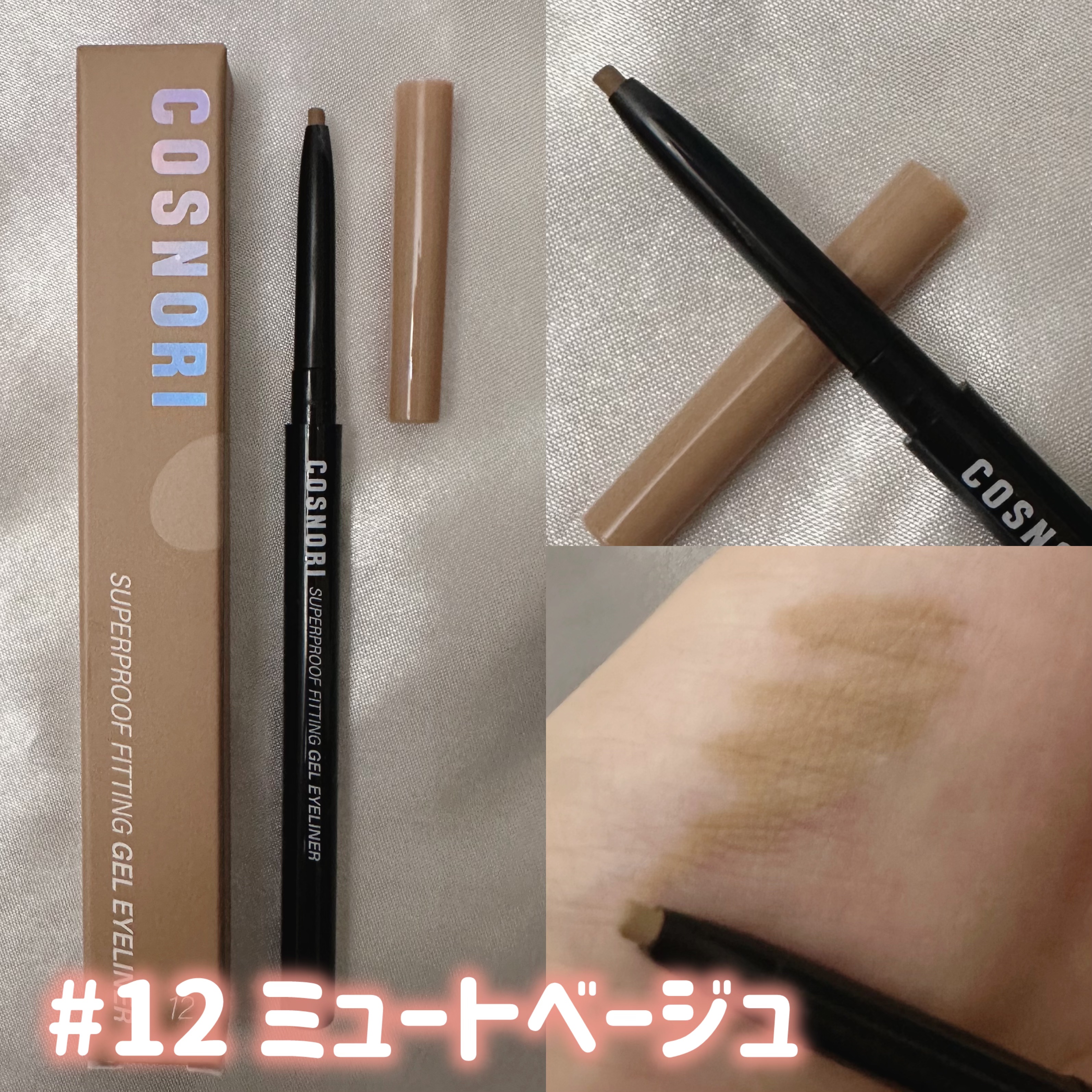 を使ったクチコミ（3枚目）