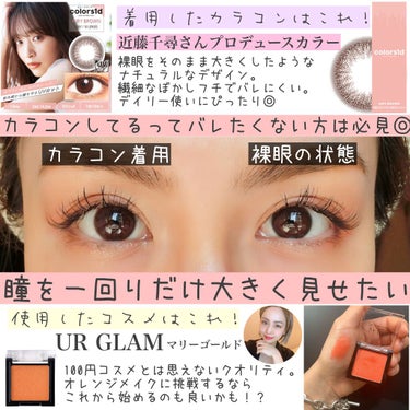 UR GLAM　POWDER EYESHADOW マリーゴールド/U R GLAM/シングルアイシャドウの画像