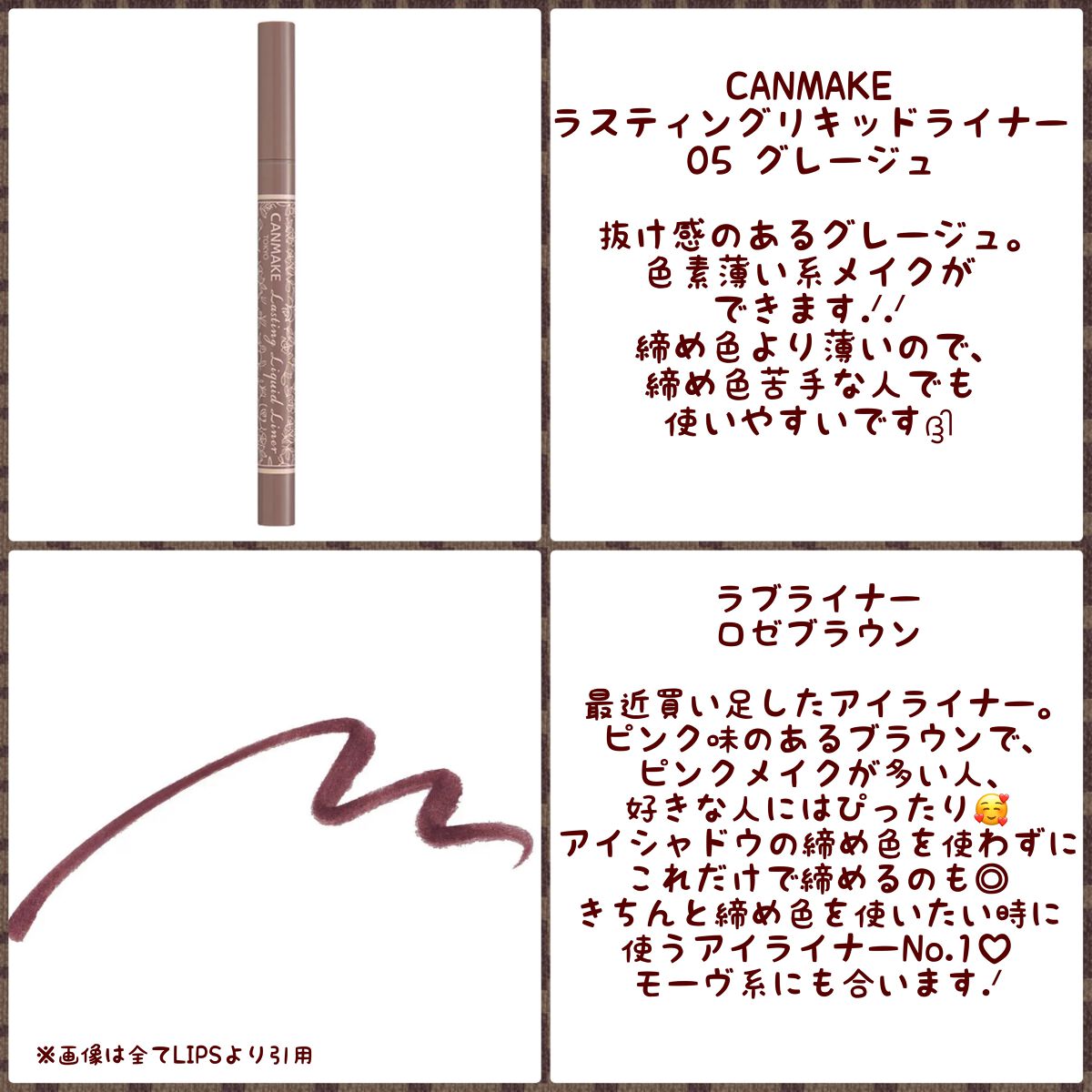 ラスティングリキッドライナー/キャンメイク/リキッドアイライナーを使ったクチコミ（2枚目）