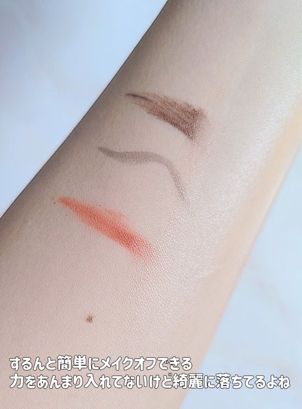 サンシビオ エイチツーオー アイ/ビオデルマ/ポイントメイクリムーバーを使ったクチコミ(4枚目)