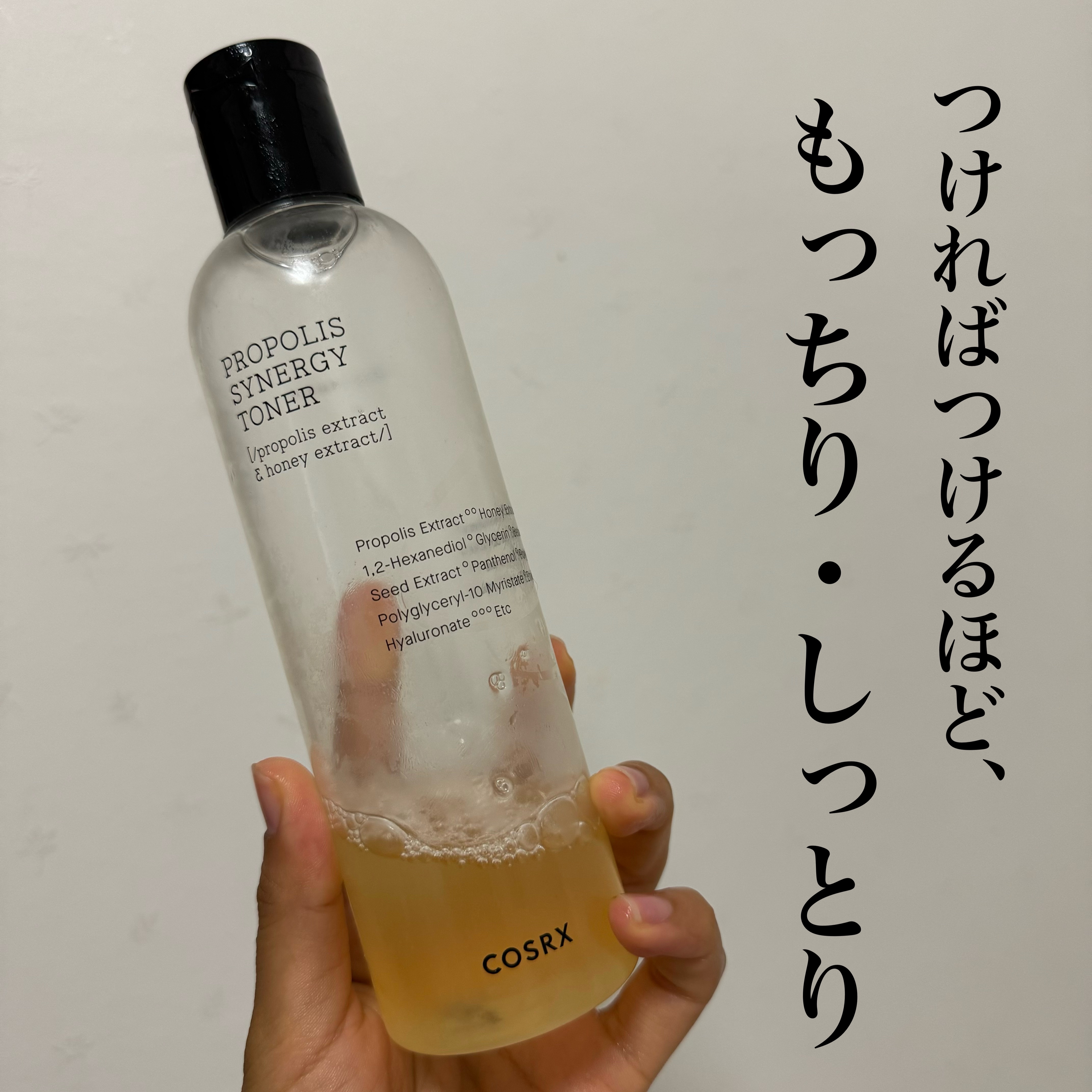 《一年中保湿できる化粧水💧》

COSRX
フルフィットプロポリスシナジートナー
280ml   ¥1,890


乾燥によるかさかさ肌とおさらば

うわべだけでなく、肌の奥までしっかり保湿！

重ね付けすればするほどしっとりした肌に✨
