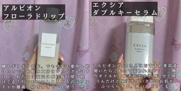 （旧）アルティム8∞ スブリム ビューティ クレンジング オイル/shu uemura/オイルクレンジングを使ったクチコミ（2枚目）