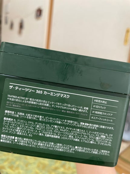 THE ティーツリー 365 カーミングマスク/MEDIHEAL/シートマスク・パックを使ったクチコミ(4枚目)