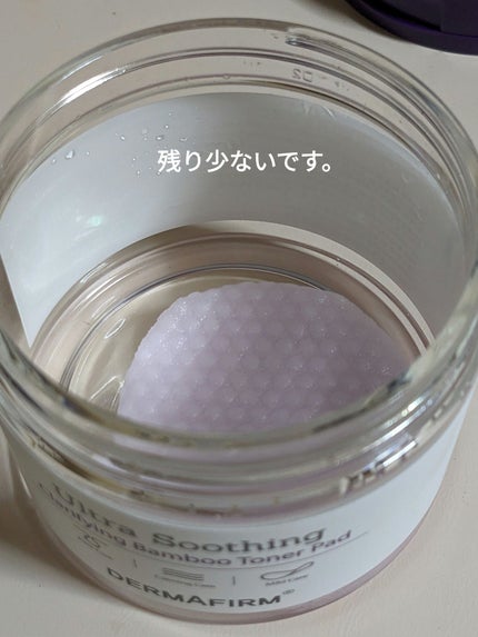 DERMAFIRMウルトラスーディングクラリファイングバンブートナーパッド/ダーマファーム/トナーパッドを使ったクチコミ(6枚目)