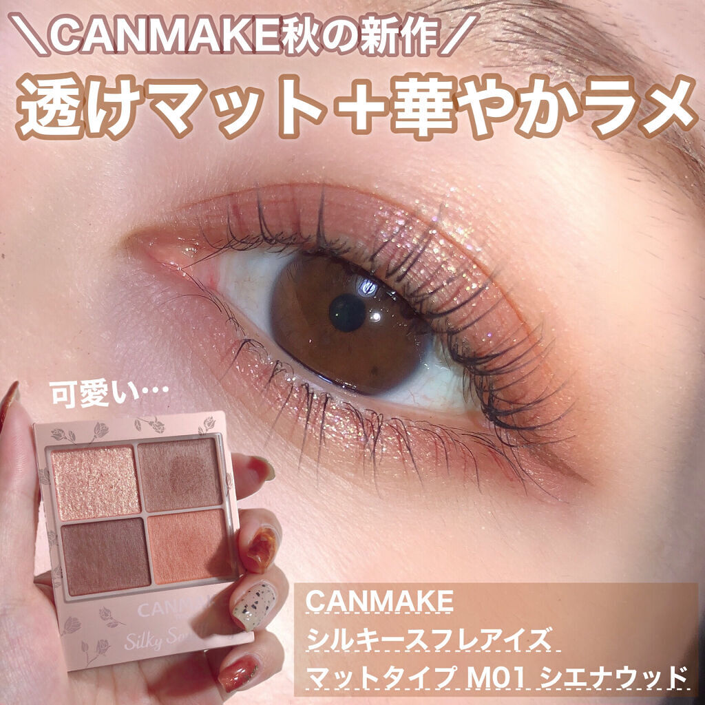 エテュセ アイエディション (マスカラベース)/ettusais/マスカラ下地を使ったクチコミ（1枚目）