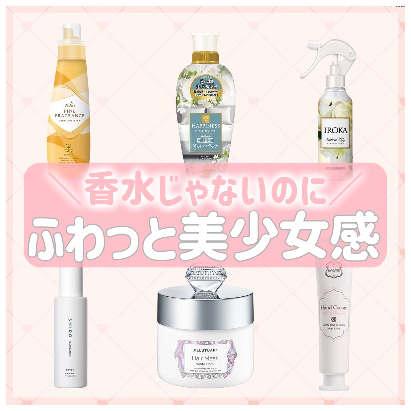 ハンドクリーム チェリーブロッサム/Laline/ハンドクリームを使ったクチコミ(1枚目)