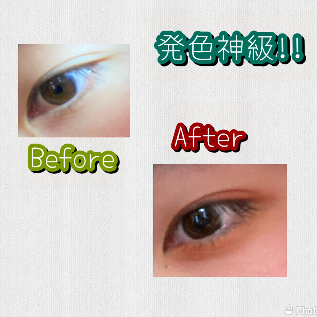 アイシャドウパレット/4U2/アイシャドウパレットを使ったクチコミ（3枚目）