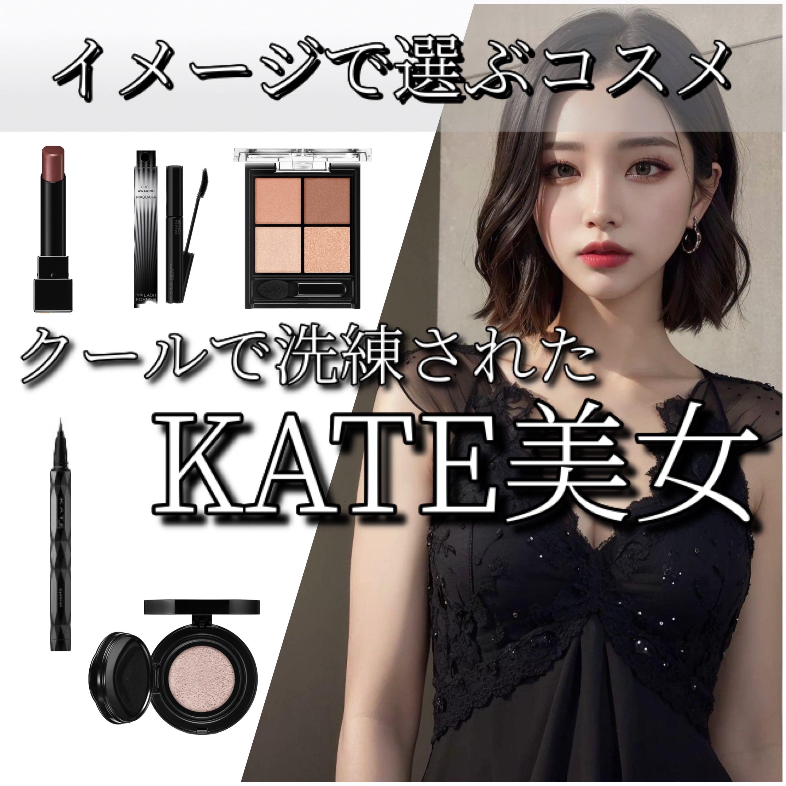 ケイト リップモンスター/KATE/口紅を使ったクチコミ（1枚目）