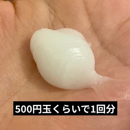 VC クレンジングバーム /SKIO/クレンジングバームを使ったクチコミ(2枚目)