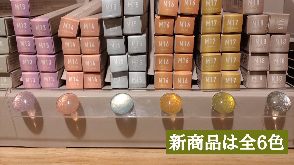 マグネットスティックネイルジェル/3COINS/ジェルネイルを使ったクチコミ（2枚目）