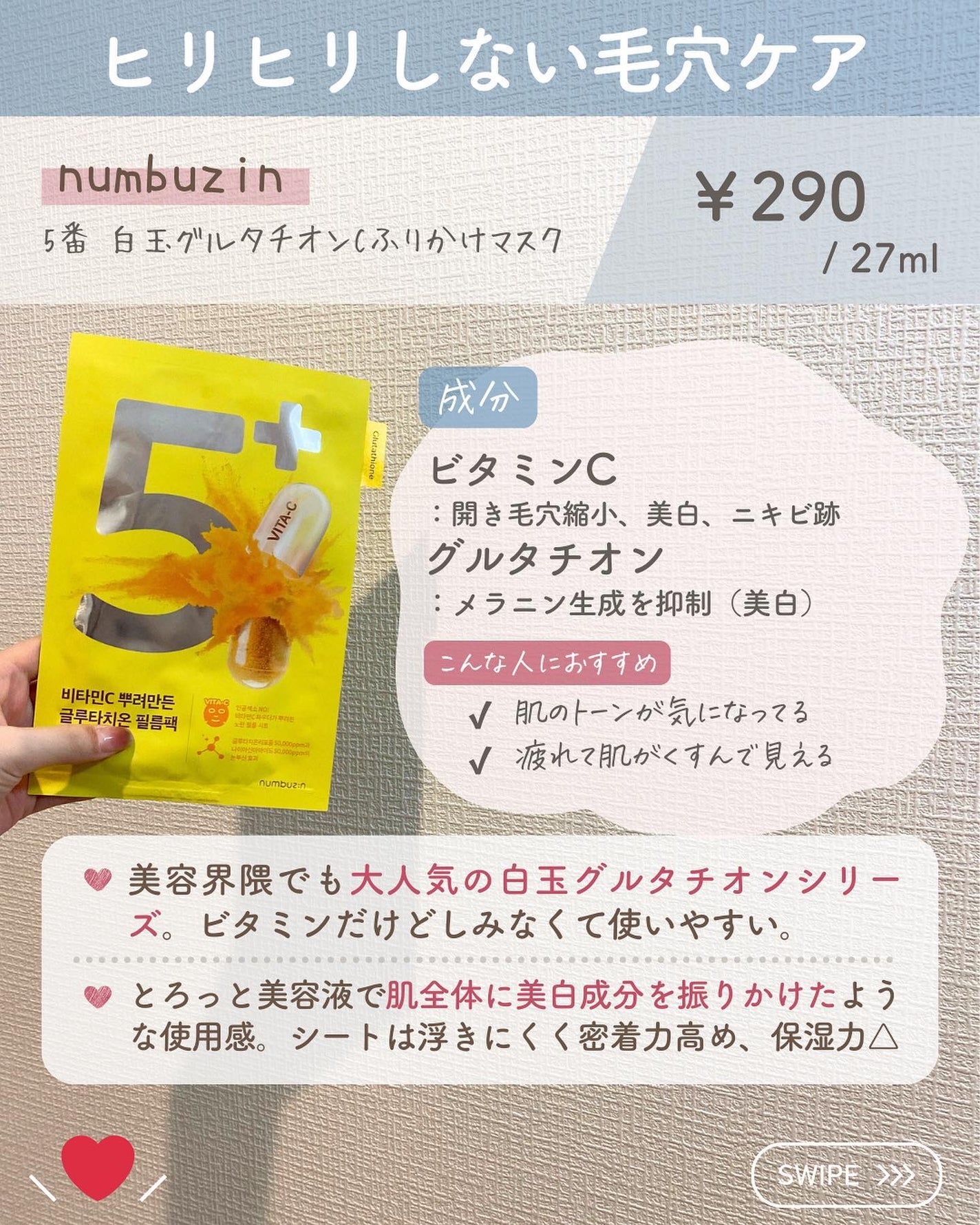 らな ♡ 韓国スキンケア / 韓国コスメ on LIPS 「他の投稿はここから→@lana__cosme【これ買って損させ..」(6枚目)
