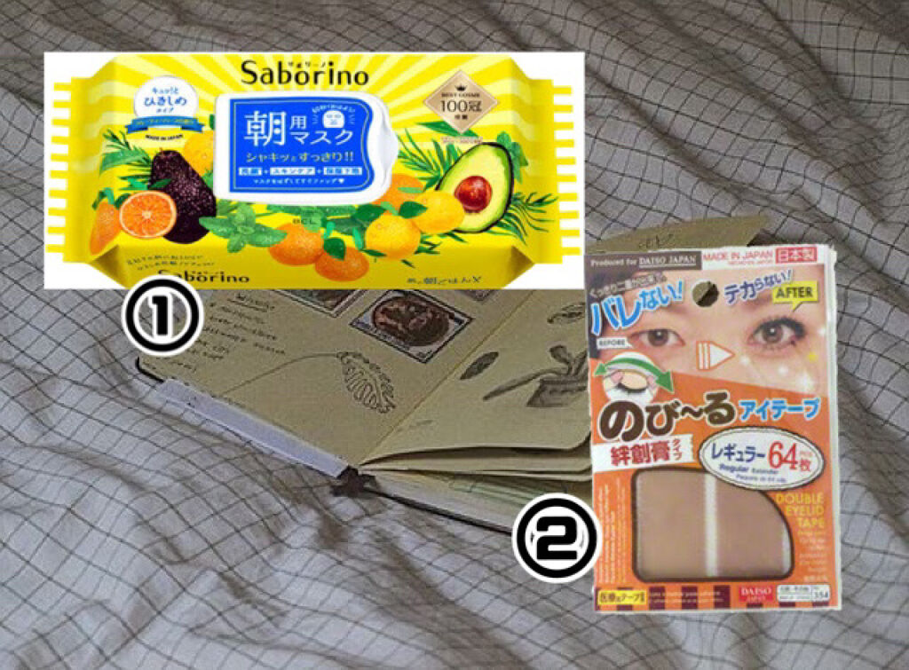 目ざまシート ひきしめタイプ/サボリーノ/シートマスク・パックを使ったクチコミ（2枚目）