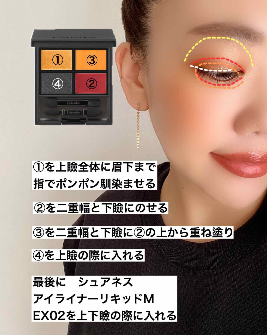 セルヴォーク カムフィー ブラッシュ/Celvoke/パウダーチークを使ったクチコミ(3枚目)