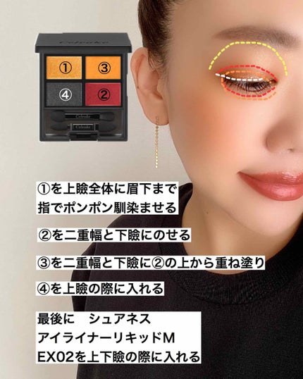 ヴォランタリー アイパレット/Celvoke/アイシャドウパレットを使ったクチコミ(3枚目)