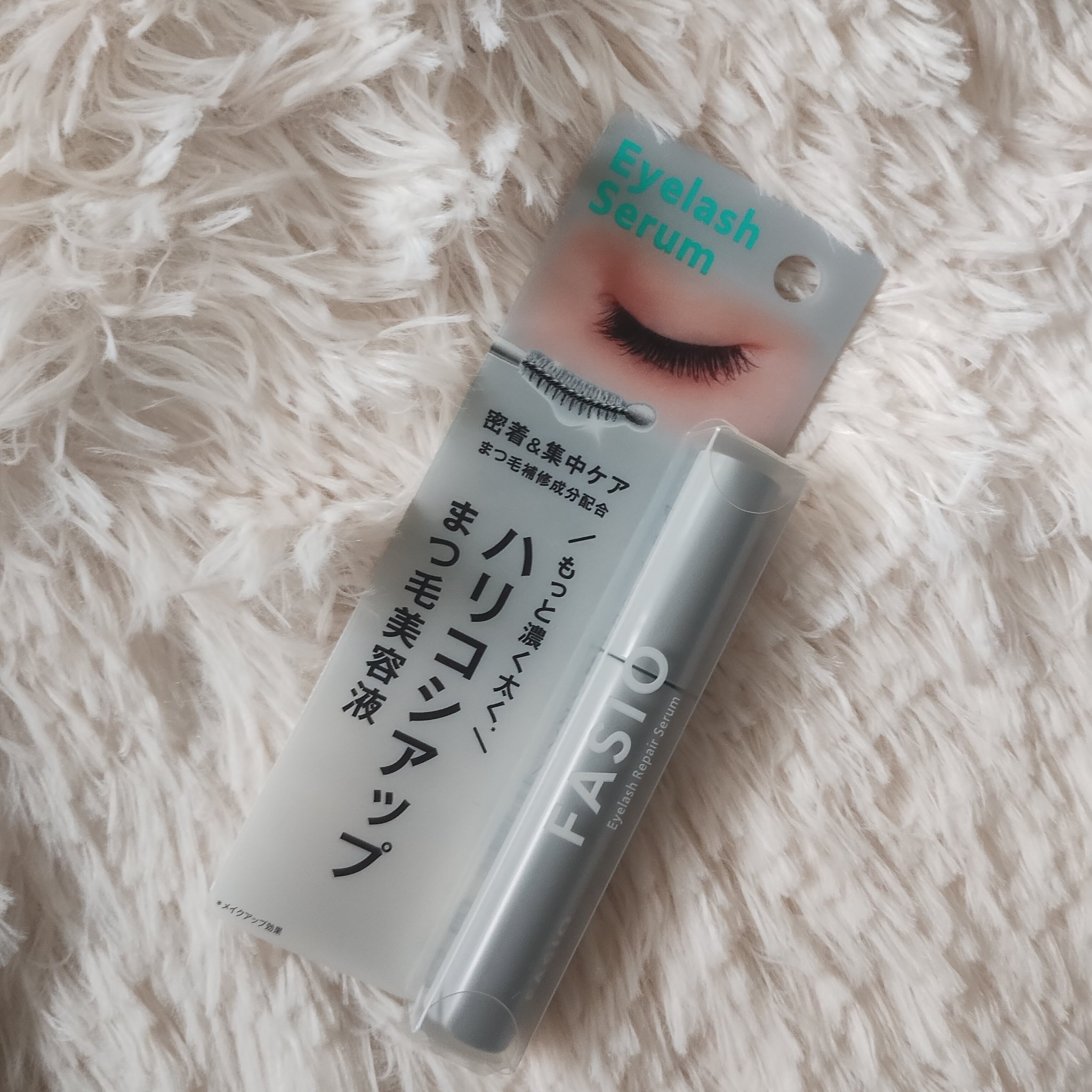 まつ毛 ハリコシアップ美容液/FASIO/まつげ美容液を使ったクチコミ（2枚目）