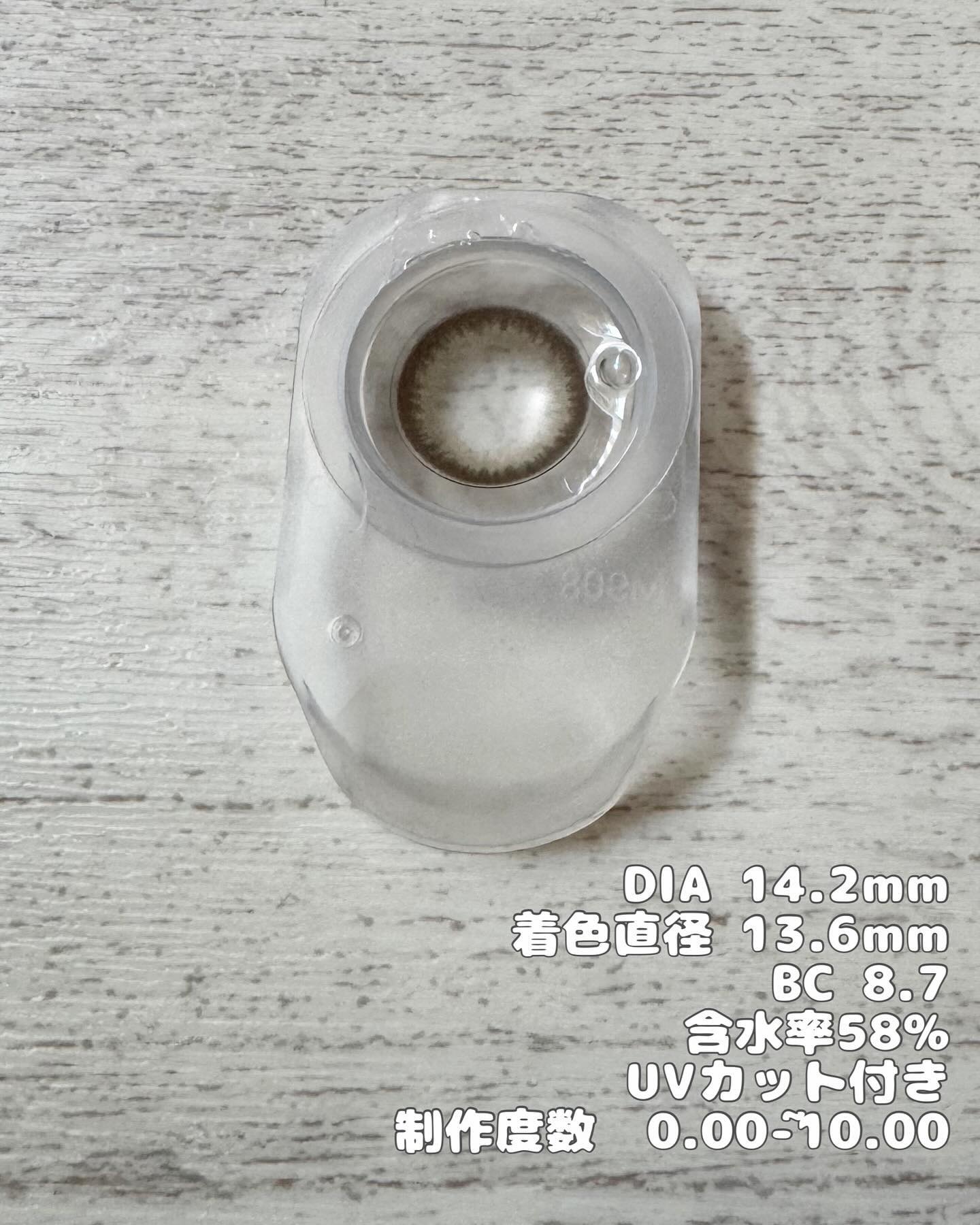 LaFORTE Lena 1day UV/LaFORTE/ワンデー（１DAY）カラコンを使ったクチコミ（3枚目）