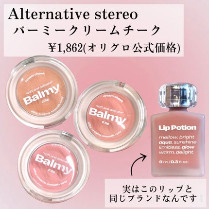 よんちゅ フォロバ100 on LIPS 「ふわほわ☁️🩵赤ちゃんほっぺ🫧💕Alternativester..」(2枚目)