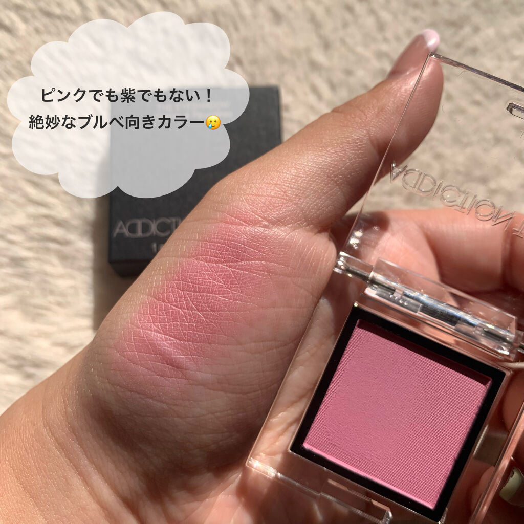 アディクション ザ アイシャドウ マット 011M Lilac Garden/ADDICTION/単色アイシャドウを使ったクチコミ（3枚目）