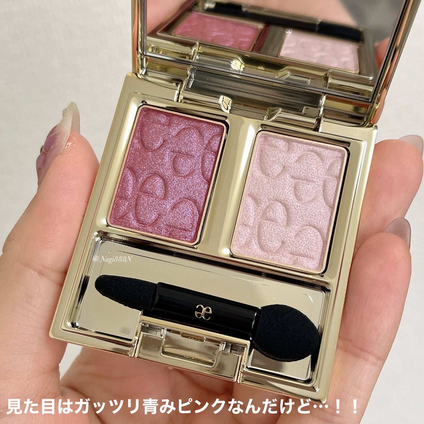 エレガンス アルモニーアイズ/Elégance/アイシャドウパレットを使ったクチコミ(2枚目)