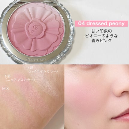 ジルスチュアート パステルペタル ブラッシュ/JILL STUART/パウダーチークを使ったクチコミ(4枚目)