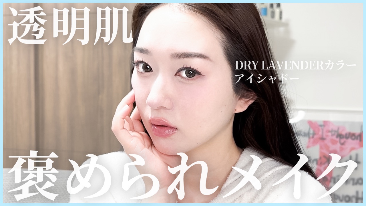 ベターザンアイズ ミルクシリーズ/rom&nd/アイシャドウパレットを使ったクチコミ（1枚目）