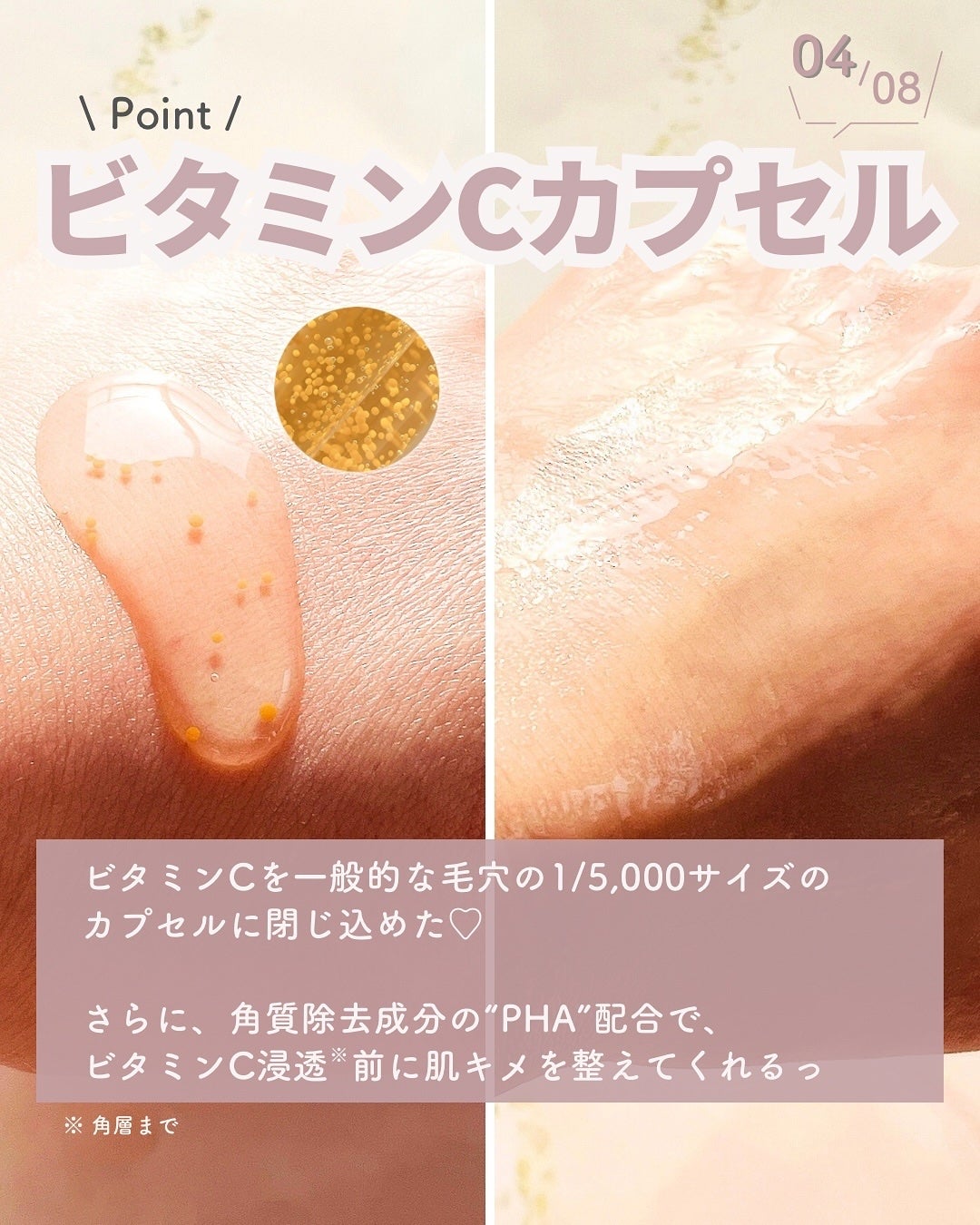 すぅ⌇素肌垢抜け教科書💄フォロバ強化中 on LIPS 「すっぴんから垢抜ける方法→@suu_skincare\あのEa..」(5枚目)