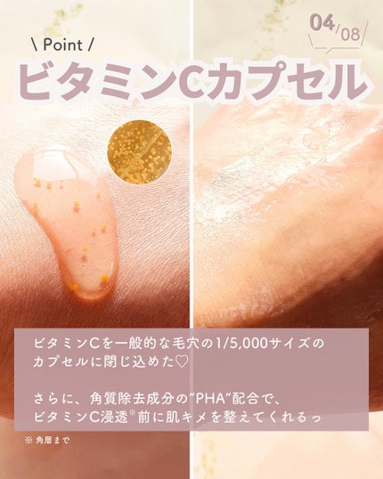 すぅ⌇素肌垢抜け教科書💄フォロバ強化中 on LIPS 「すっぴんから垢抜ける方法→@suu_skincare\あのEa..」(5枚目)