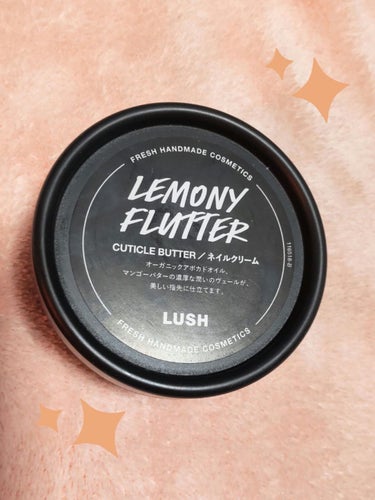 ラッシュ 檸檬の指先のクチコミ「LUSHの檸檬の指先を紹介します。

✼••┈┈••✼••┈┈••✼••┈┈••✼••┈┈••.....」（1枚目）