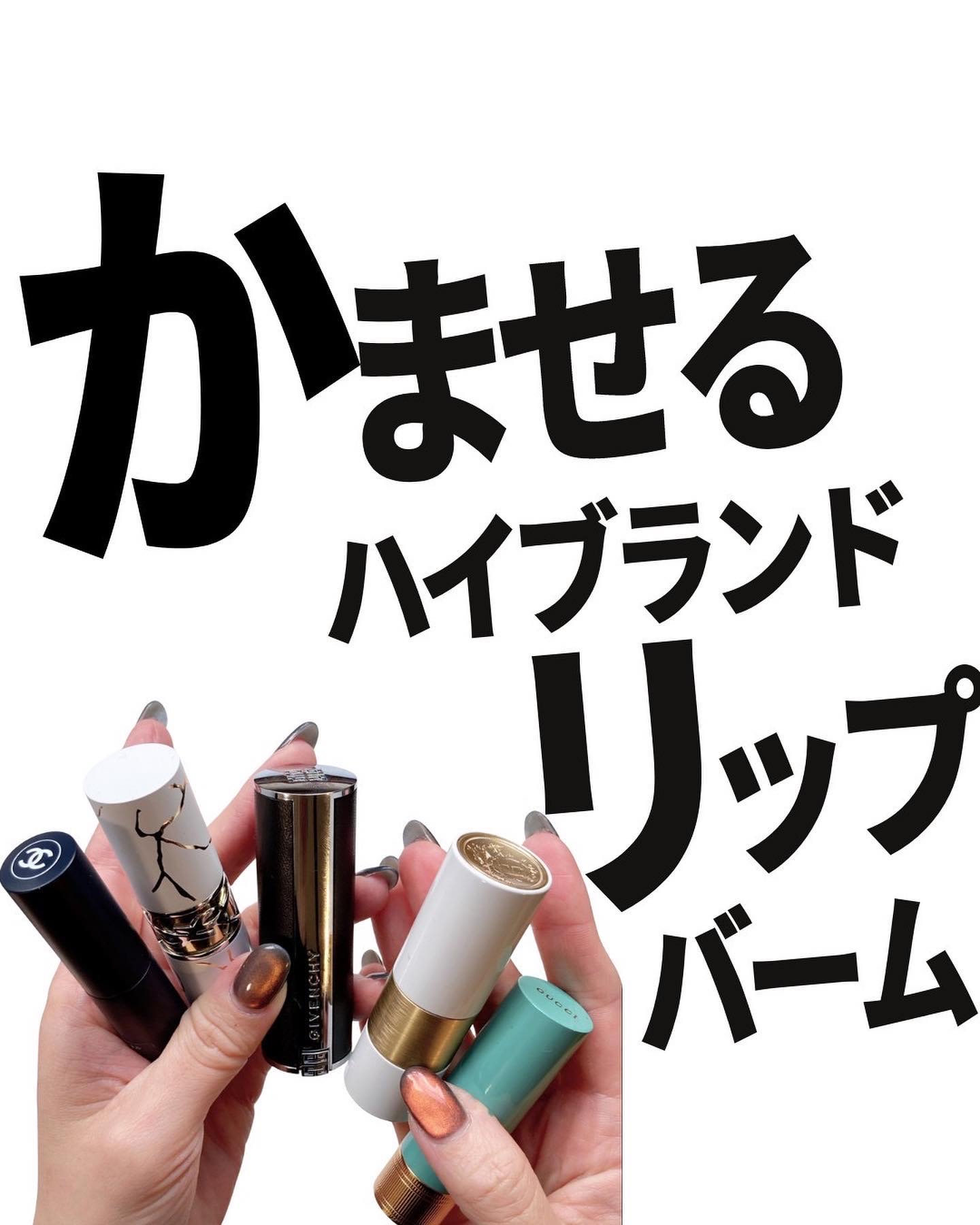 ルージュ・アンテルディ・バーム No.00/GIVENCHY/リップバームを使ったクチコミ（1枚目）