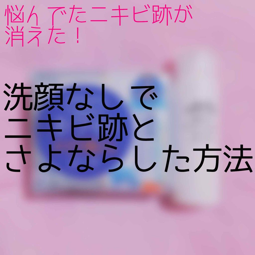 ソフティモ メイク落としシート(ホワイト)/ソフティモ/クレンジングシートを使ったクチコミ（1枚目）