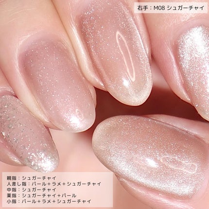 GELiSM (ジェリズム)/D-UP/ジェルネイルを使ったクチコミ(9枚目)